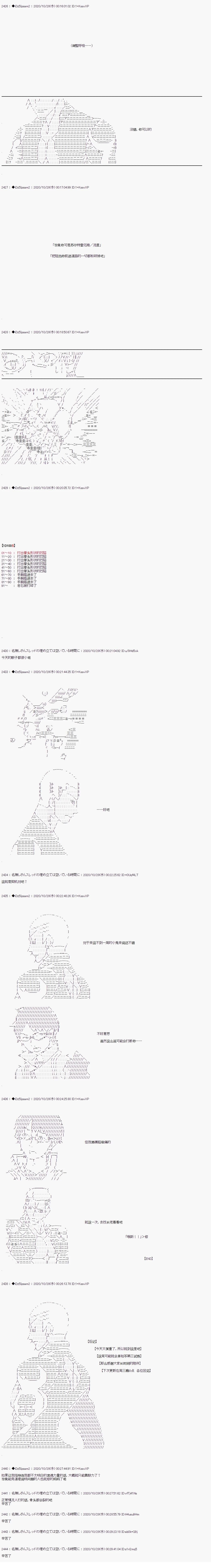 04章26话