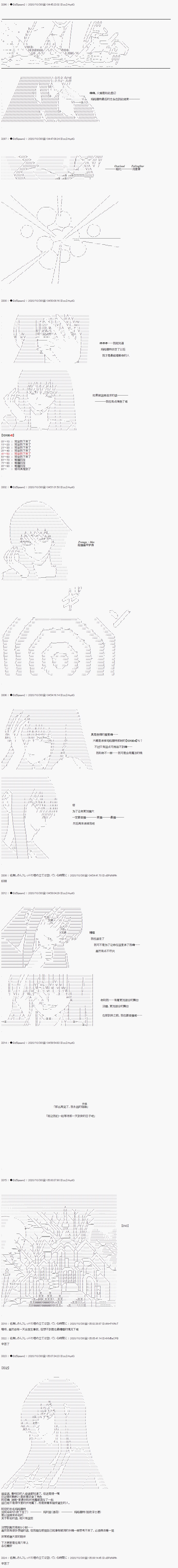 04章28话
