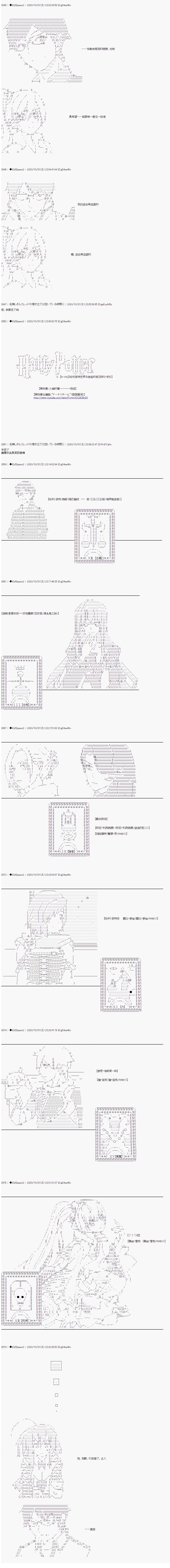 04章30话