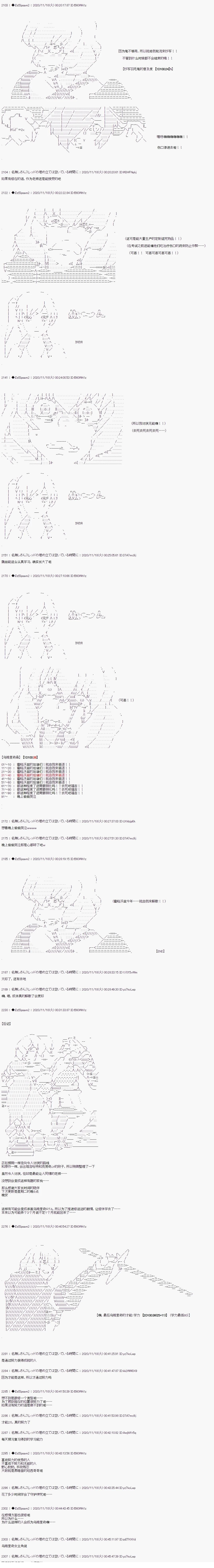 05章05话