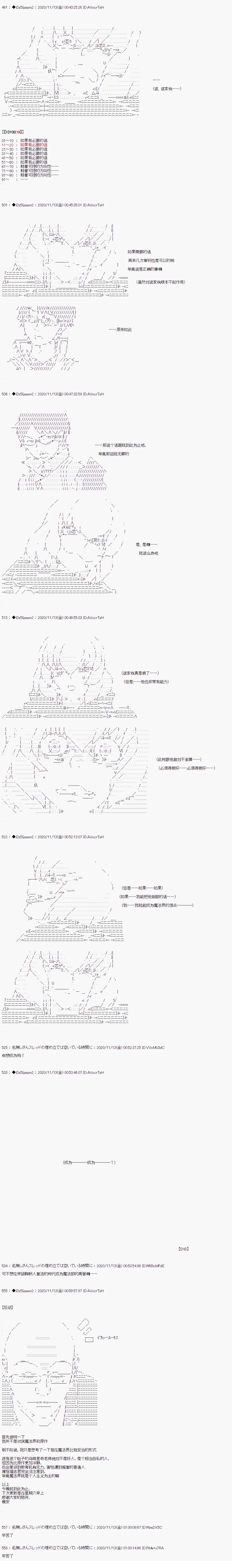 05章08话