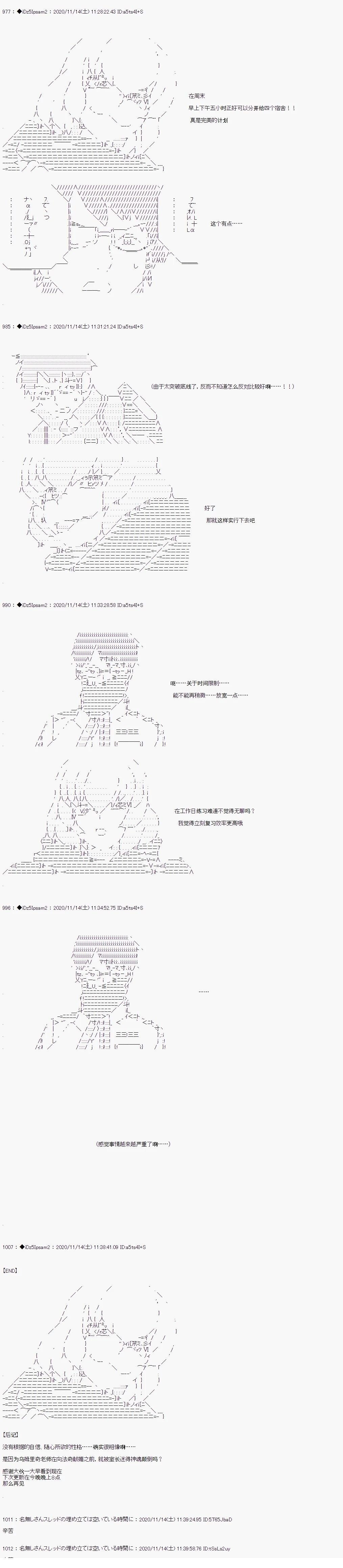05章09话
