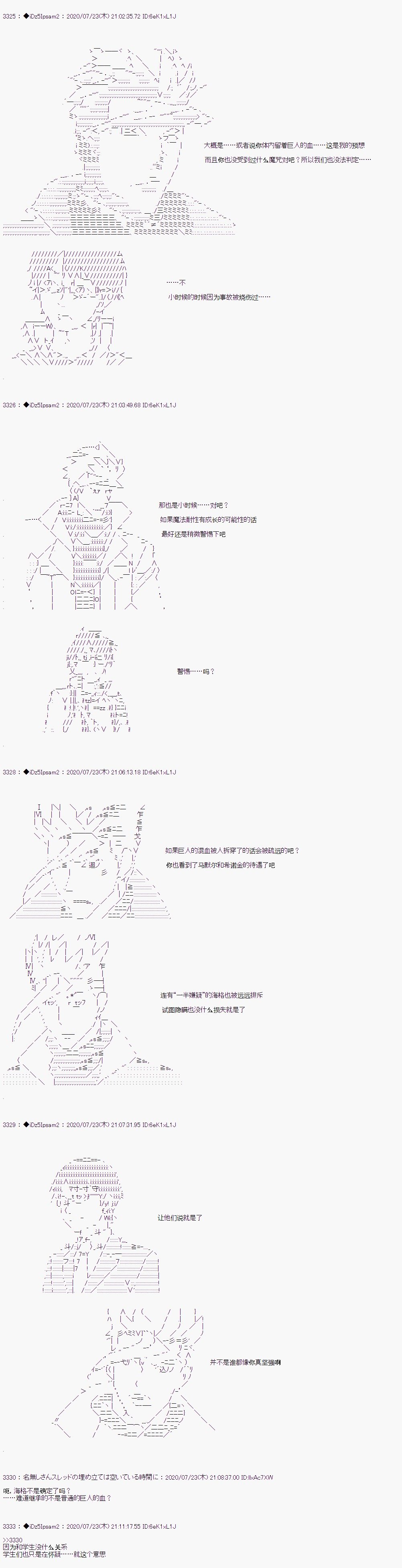 第31话