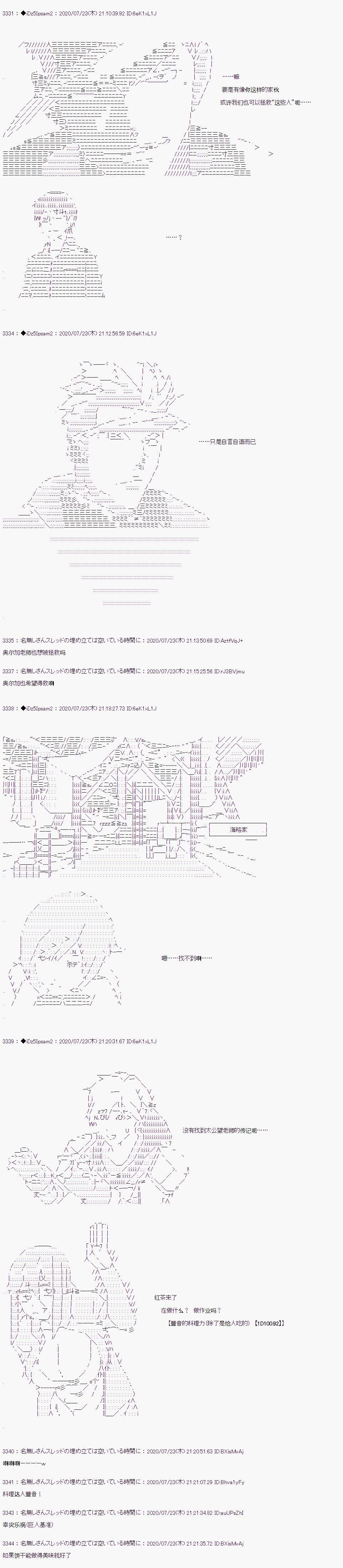 第31话