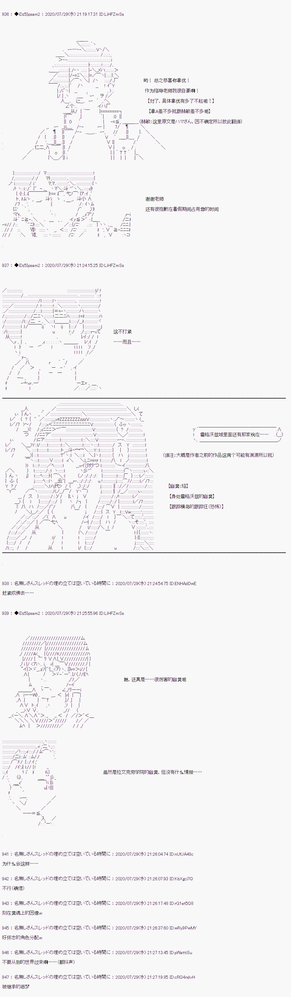 第二章 第03话
