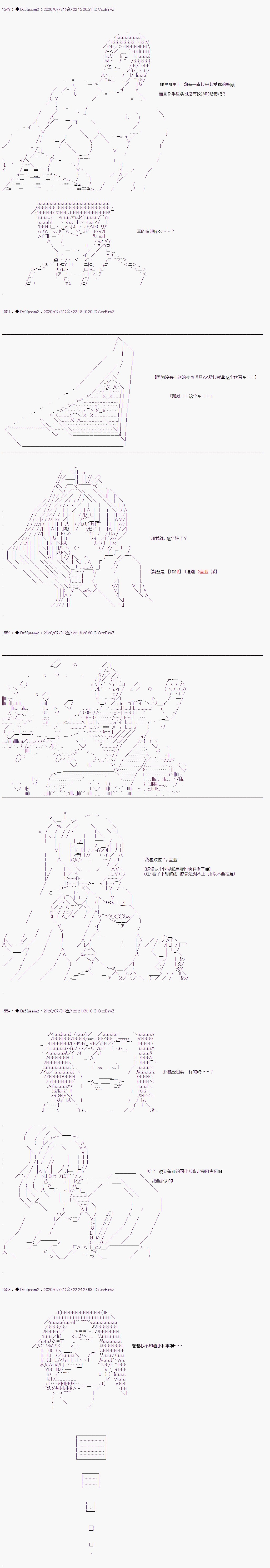 第二章 第05话