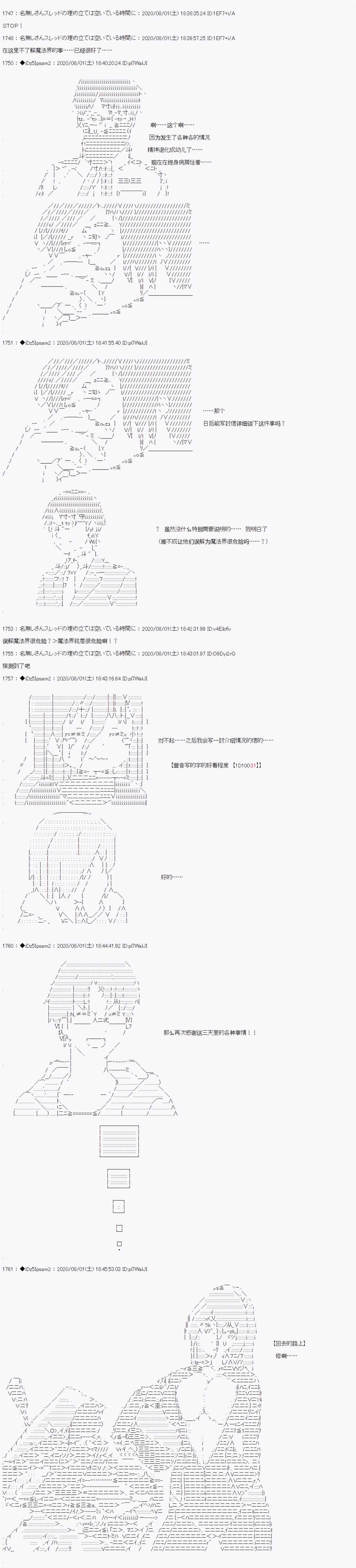 第二章 第06话