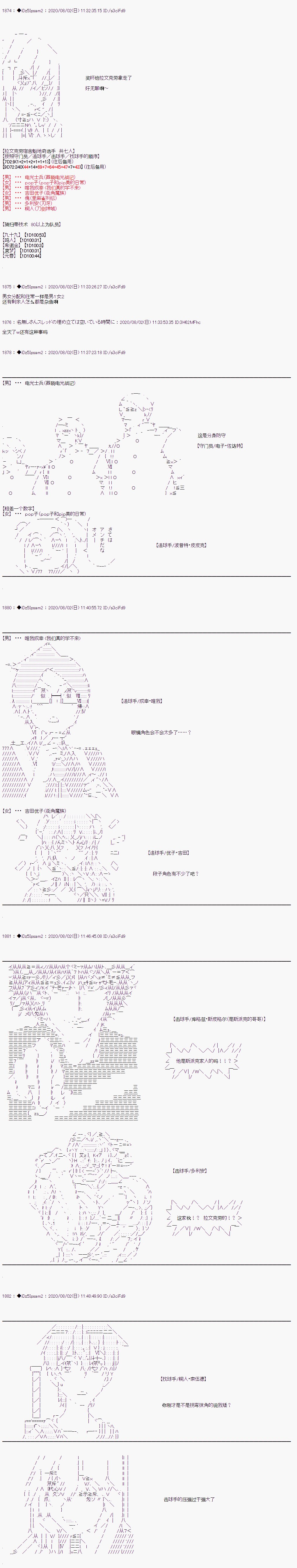 第二章 第07话