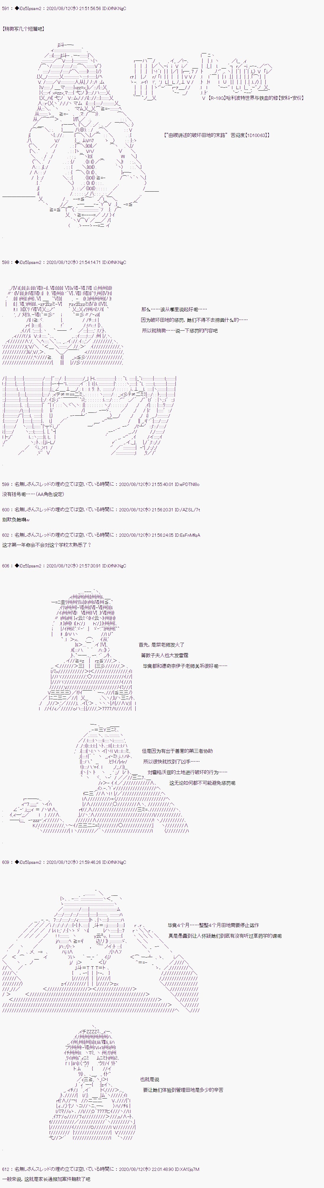 番外篇03