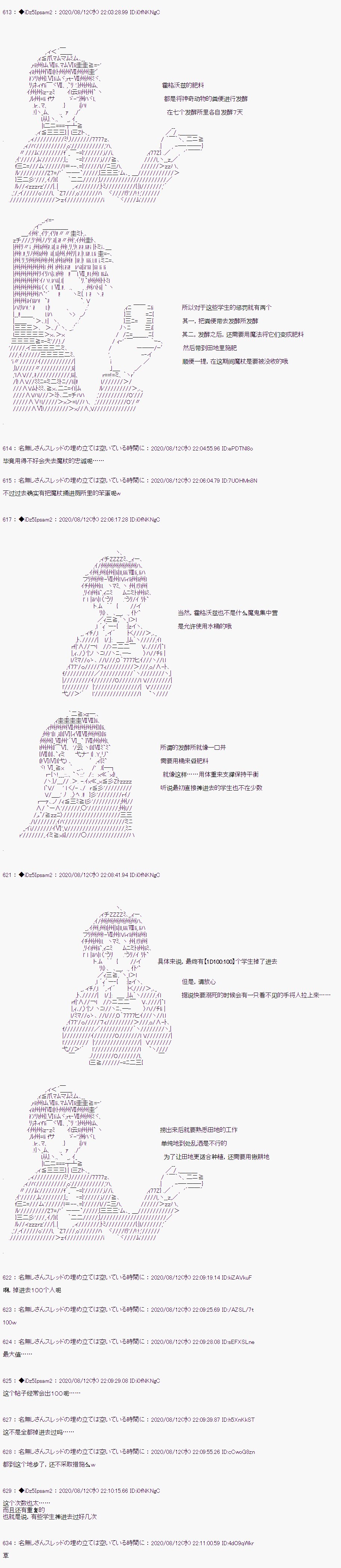 番外篇03