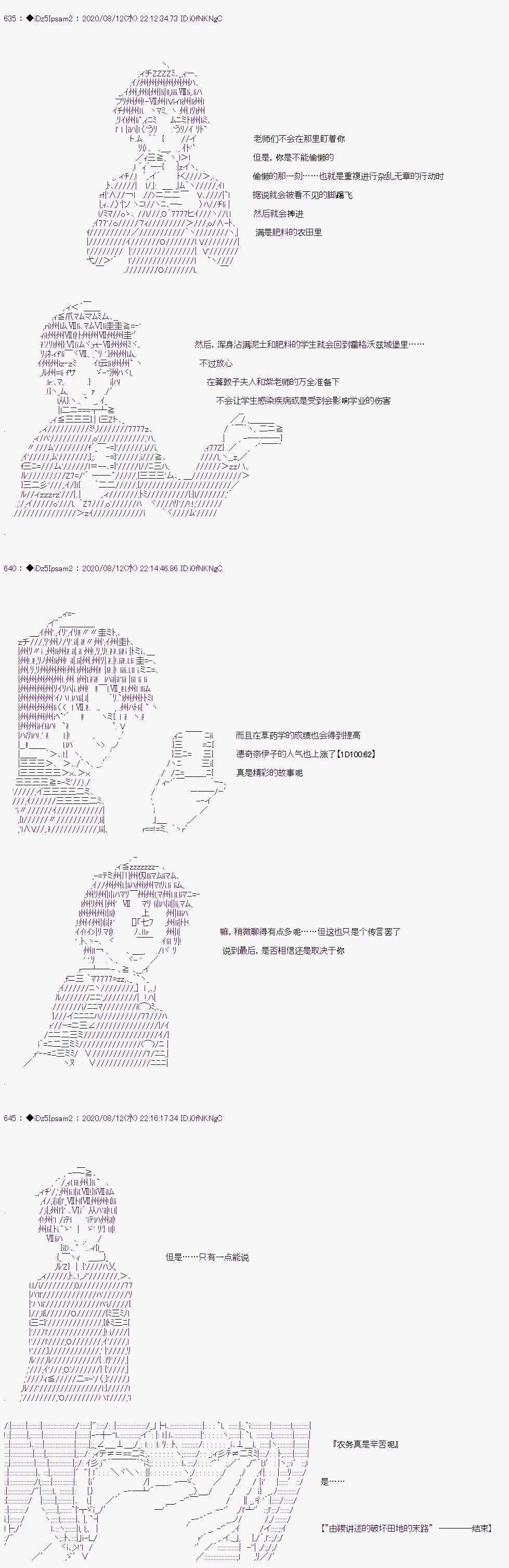 番外篇03