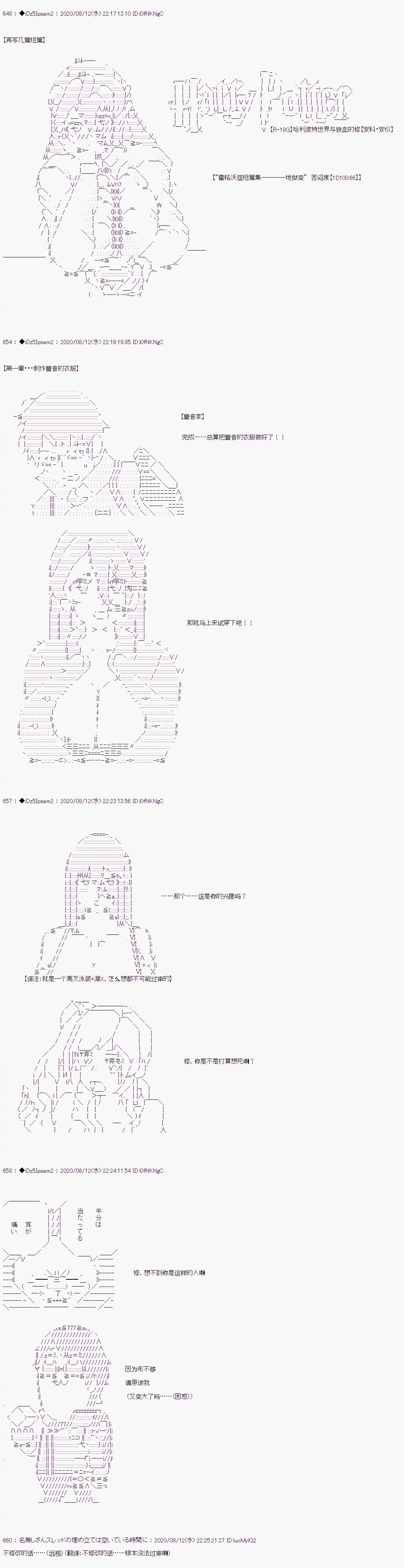 番外篇04