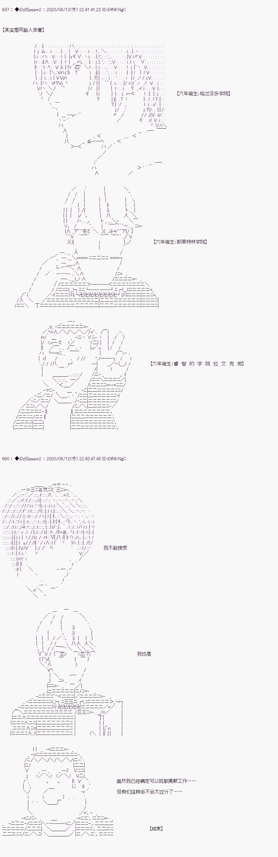 番外篇04