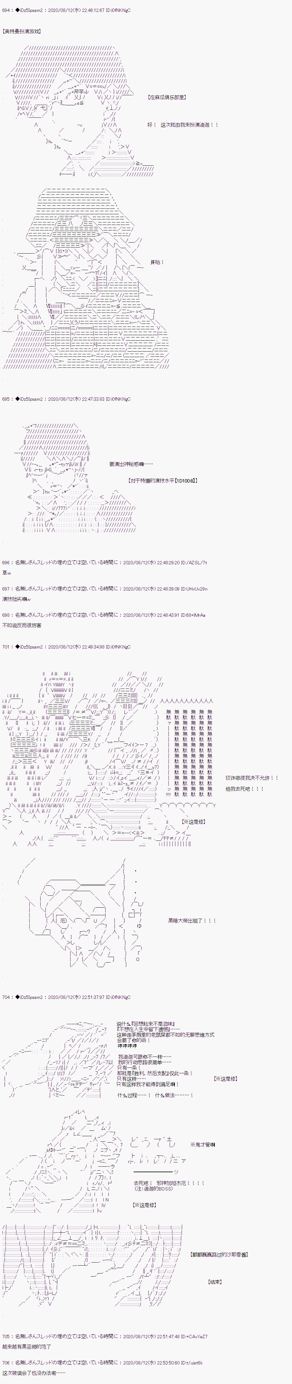 番外篇04