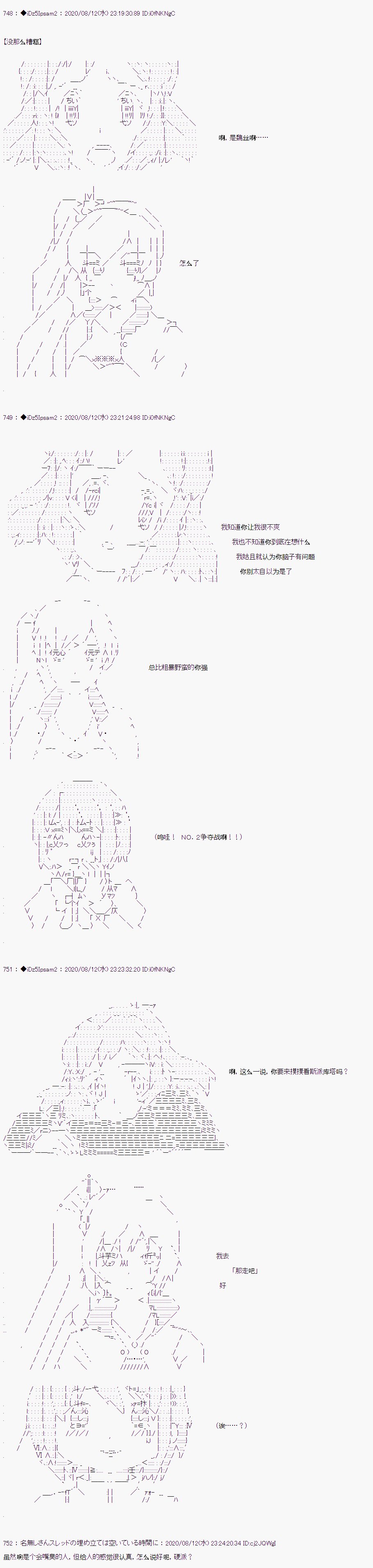 番外篇04