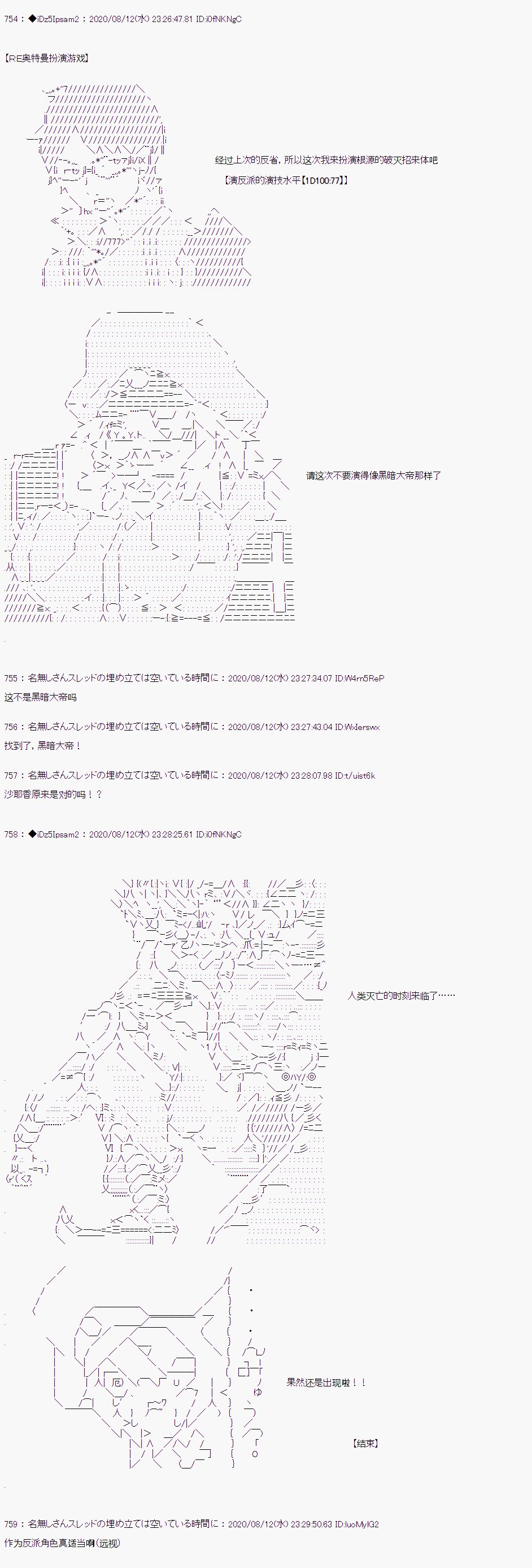 番外篇04