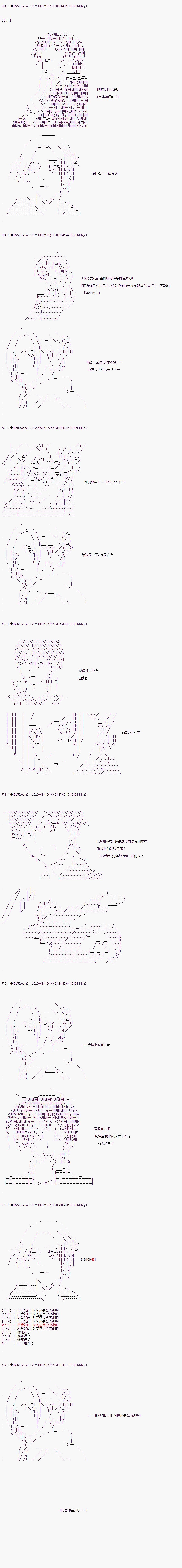番外篇04