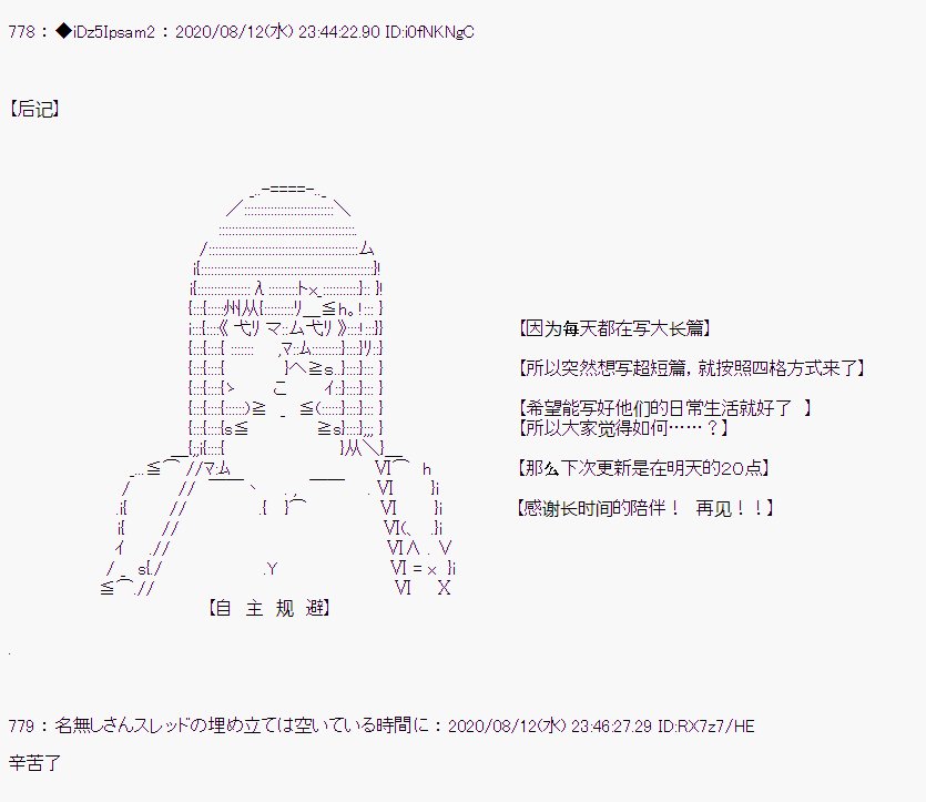 番外篇04