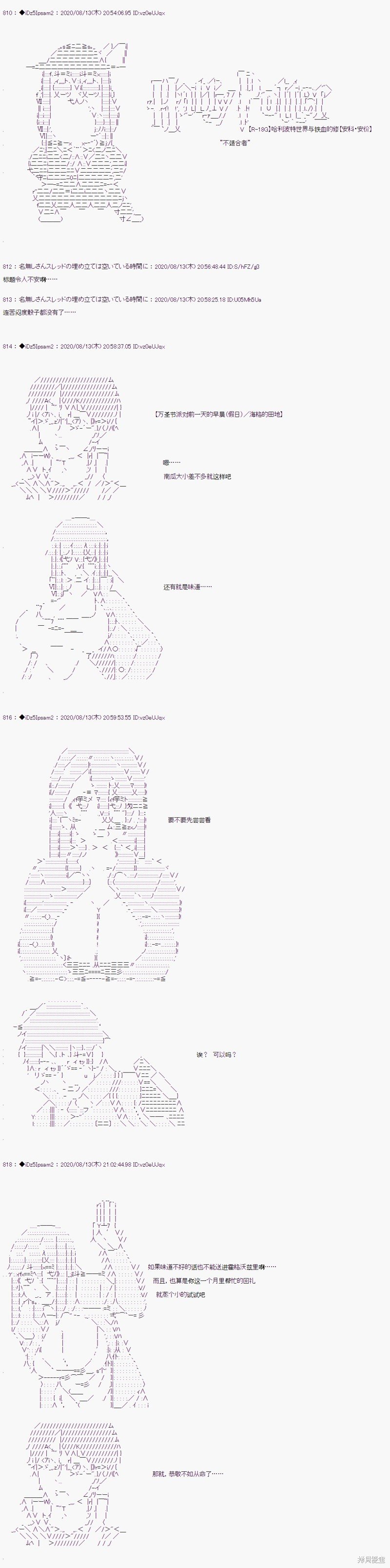 02章22话