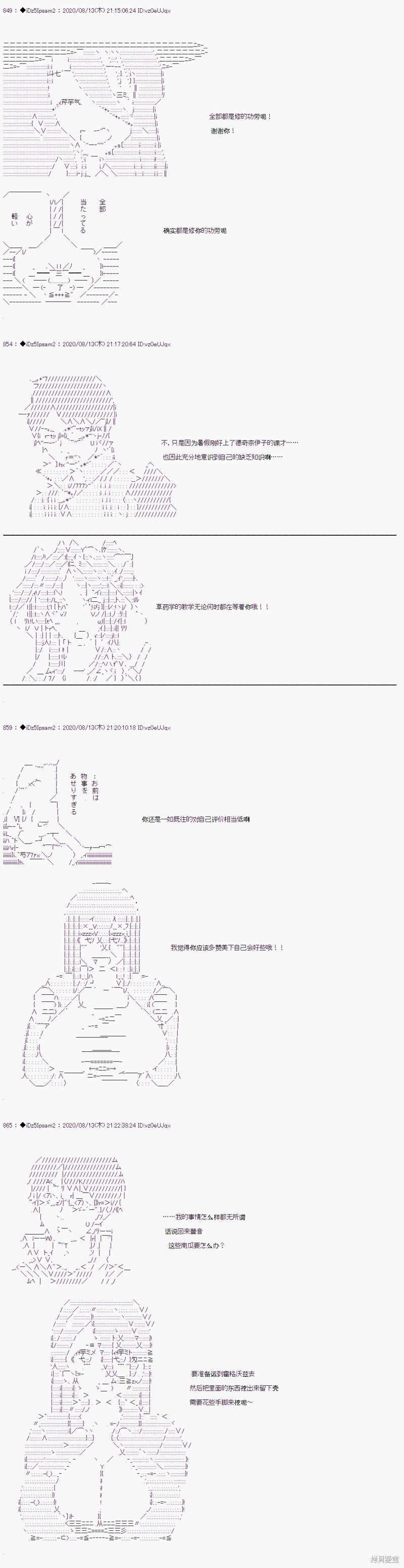 02章22话