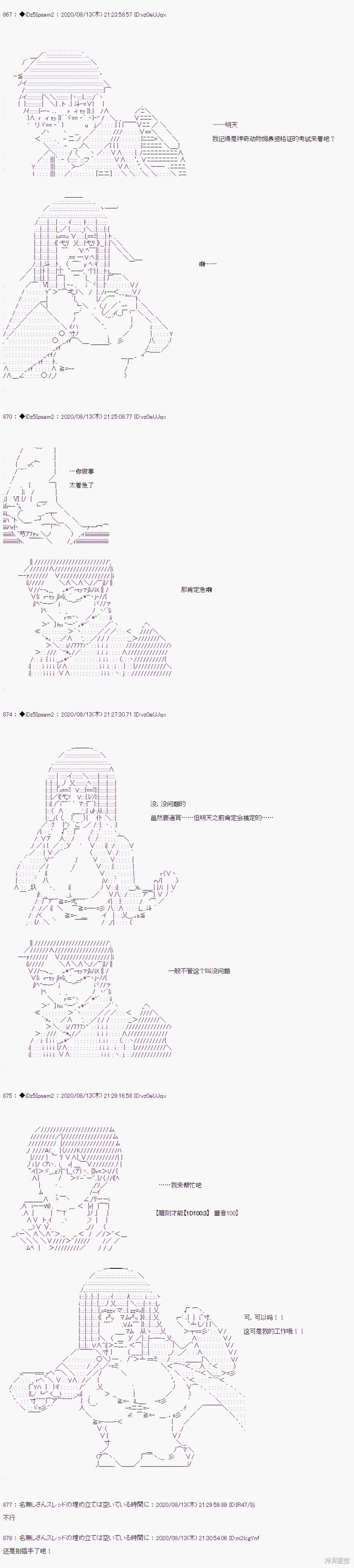 02章22话