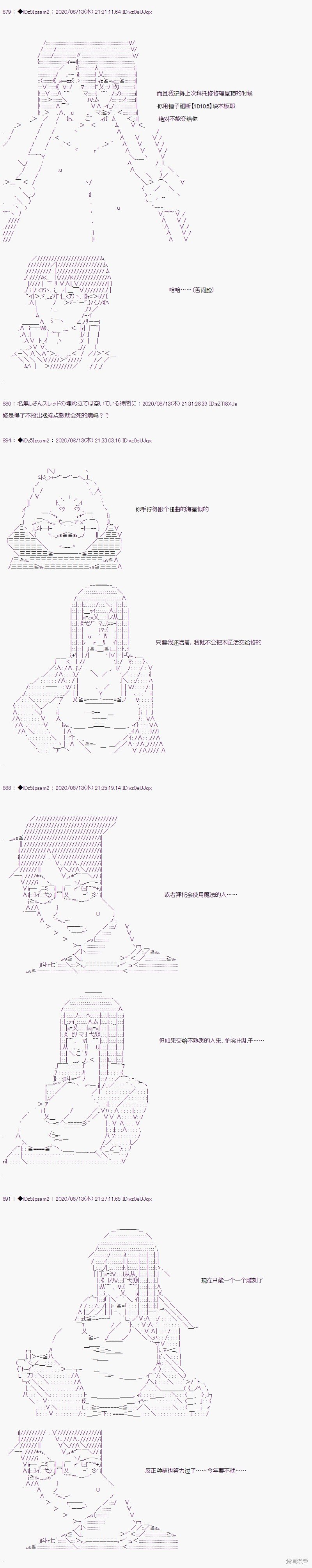 02章22话