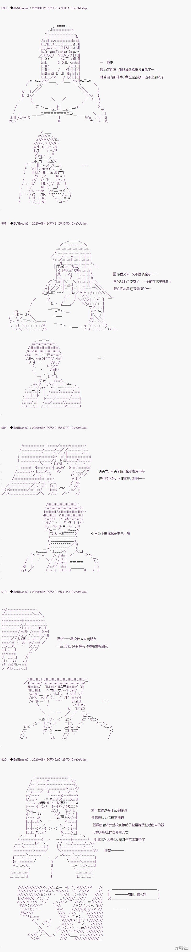 02章22话