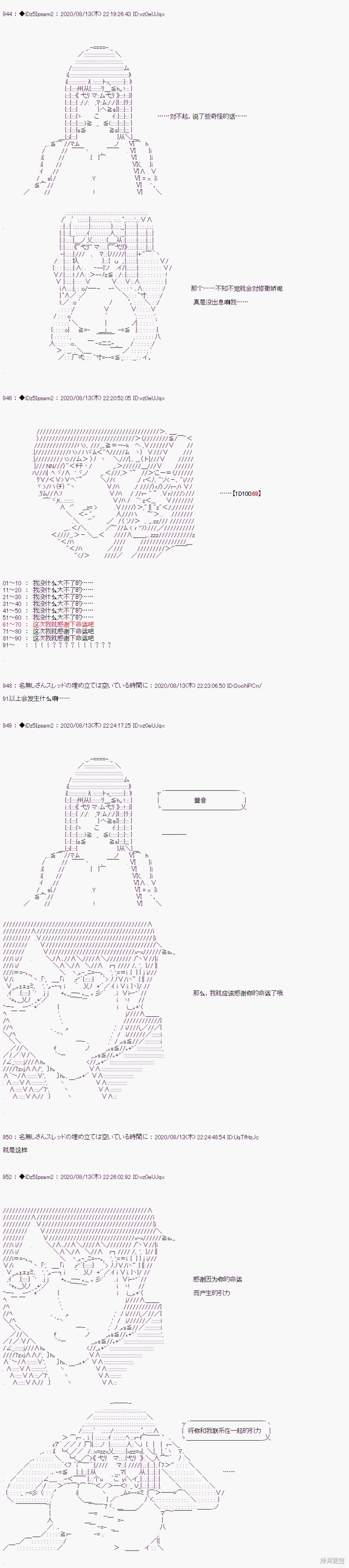 02章22话