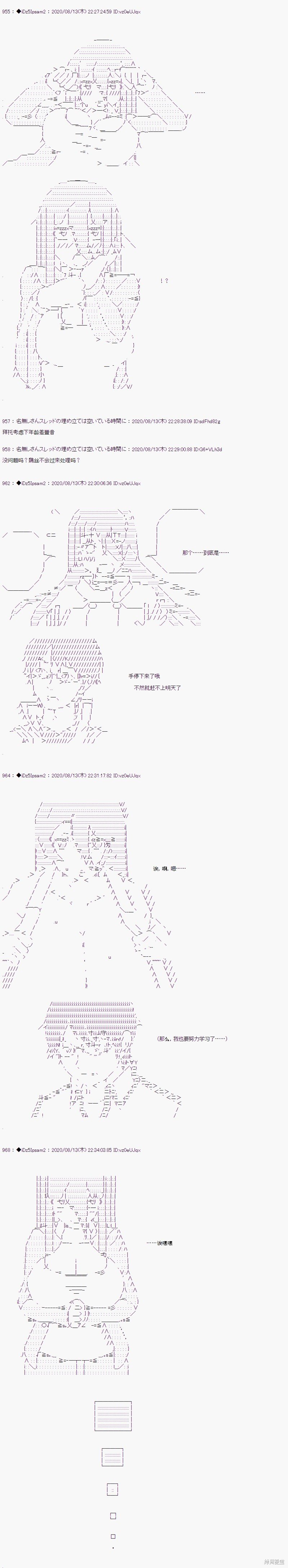 02章22话