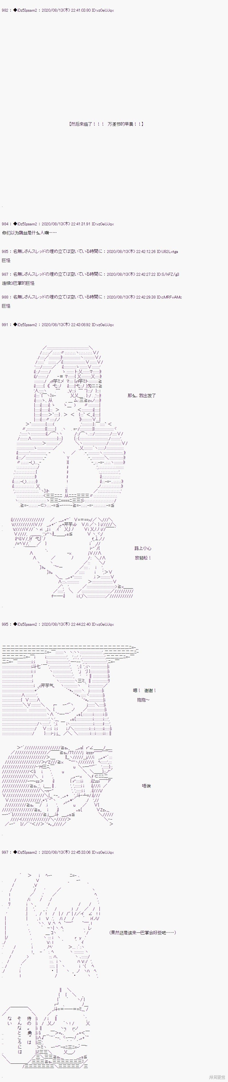 02章22话