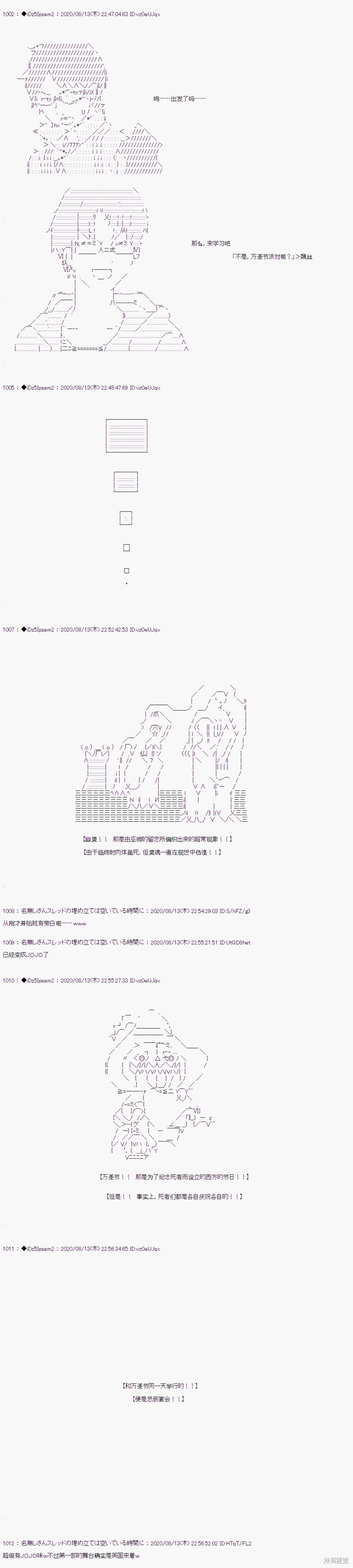 02章22话