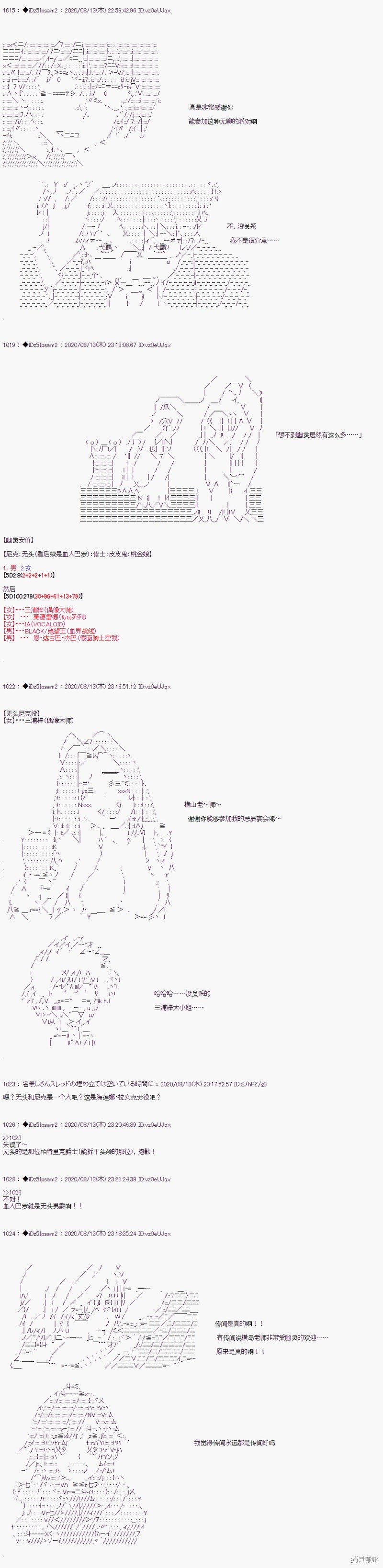 02章22话