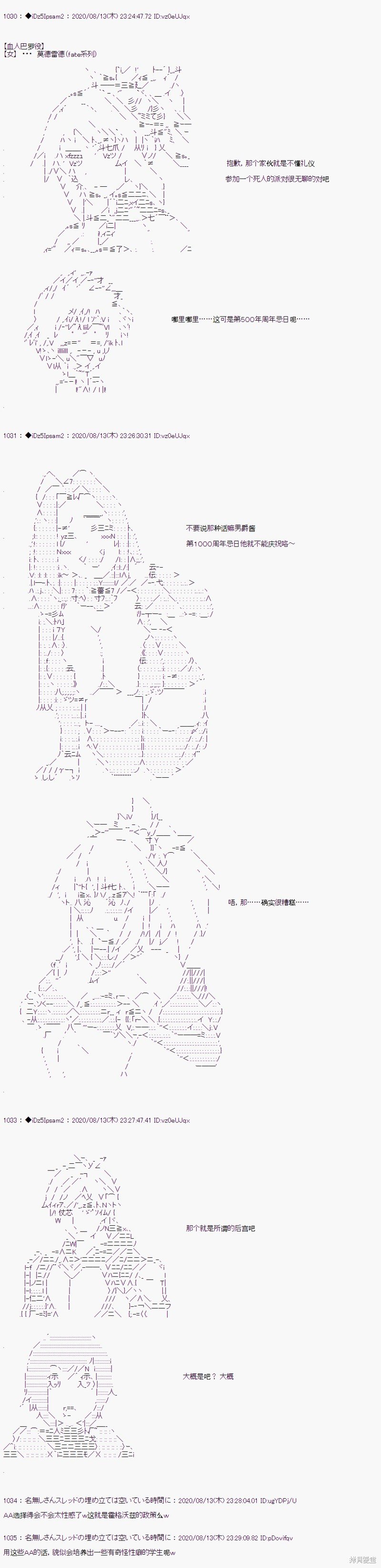 02章22话