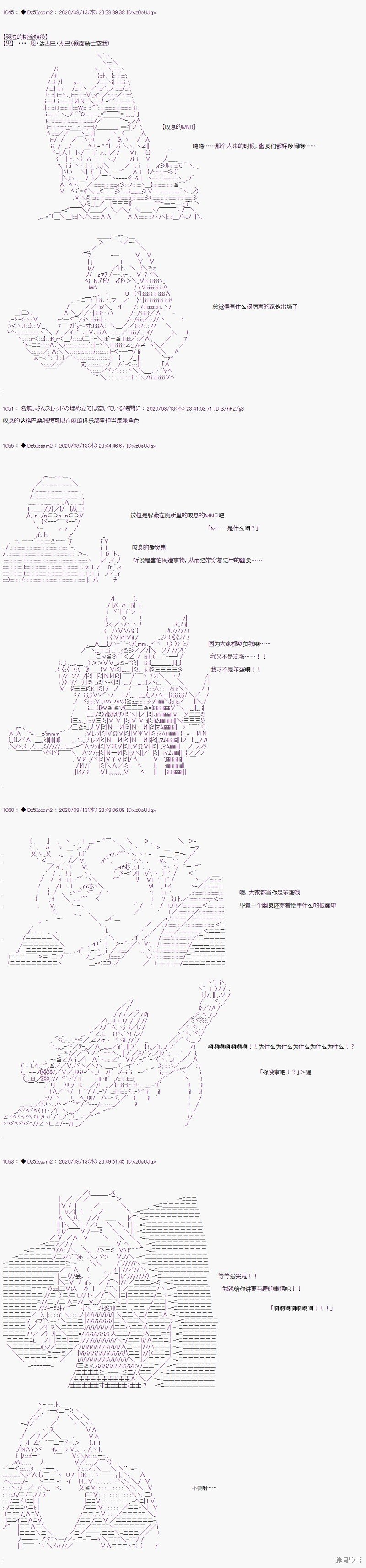 02章22话