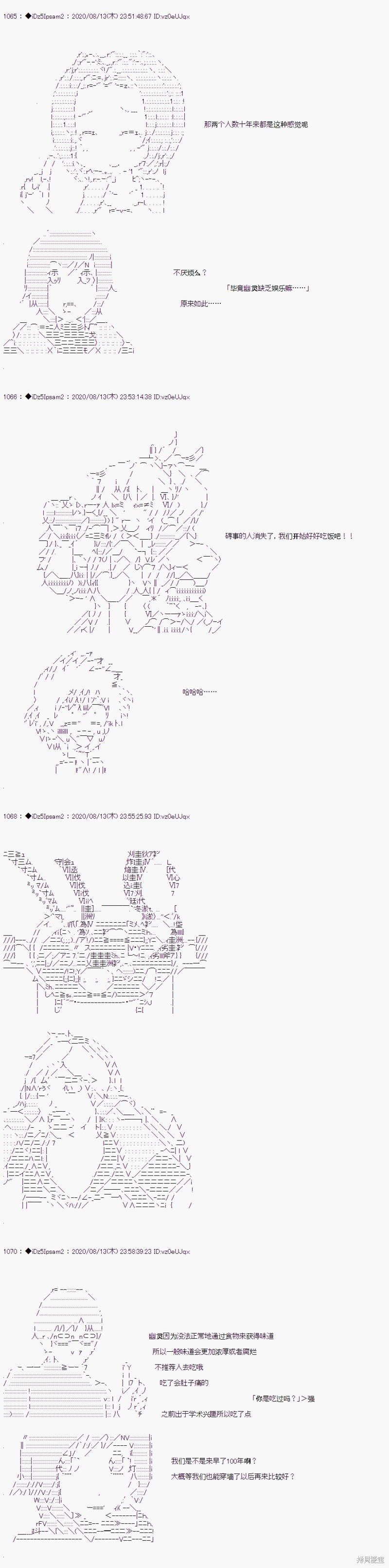 02章22话