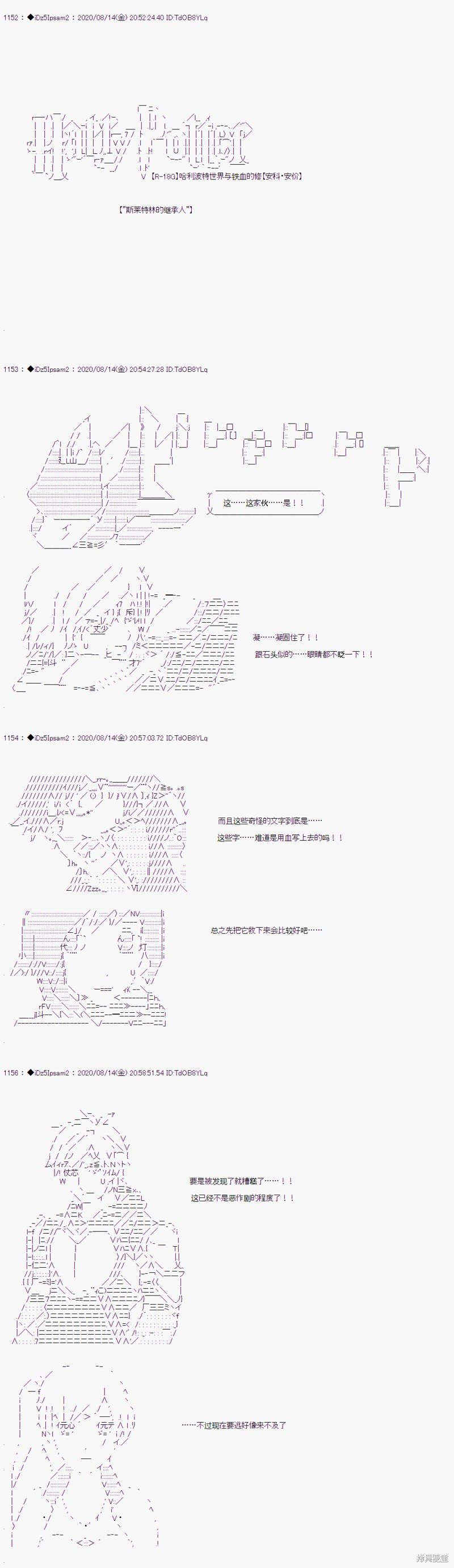 02章23话