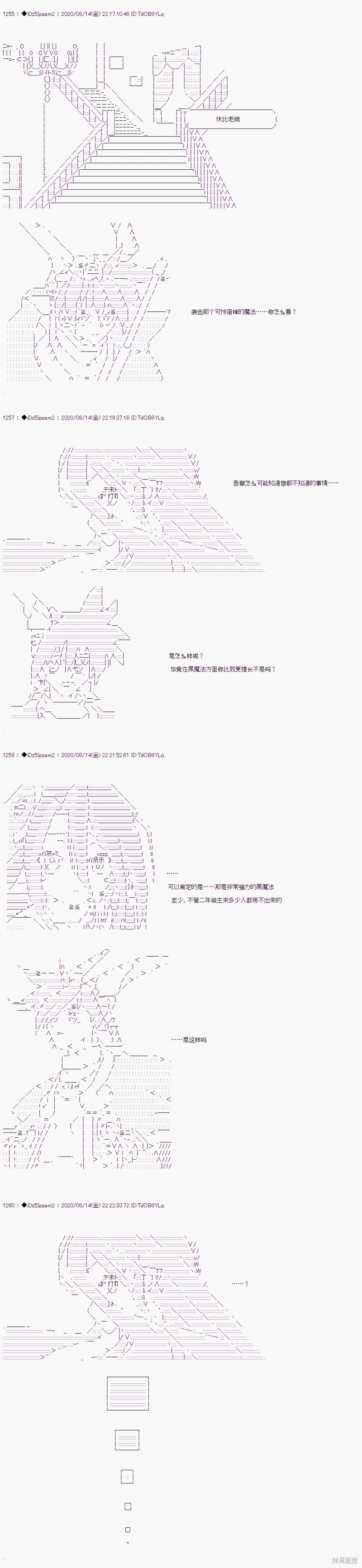 02章23话