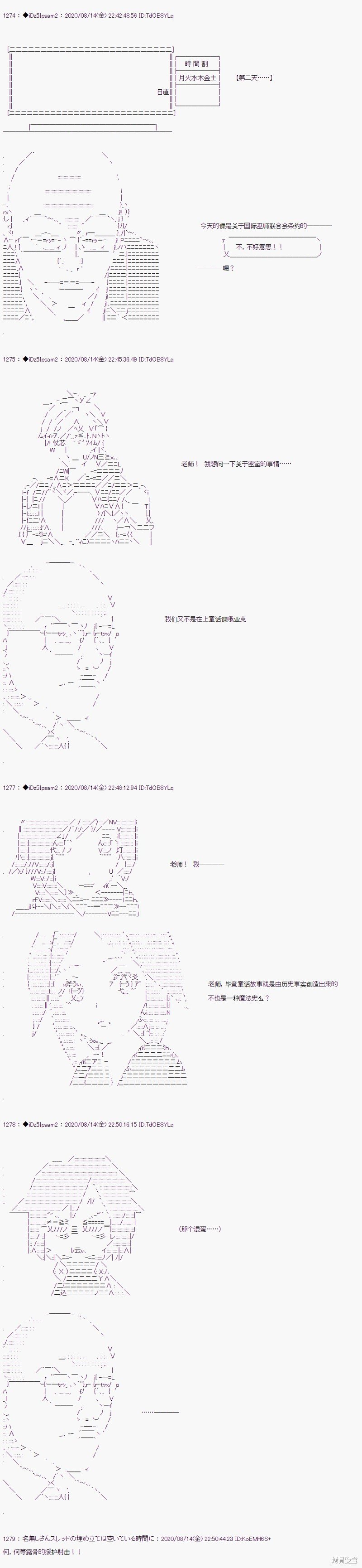 02章23话