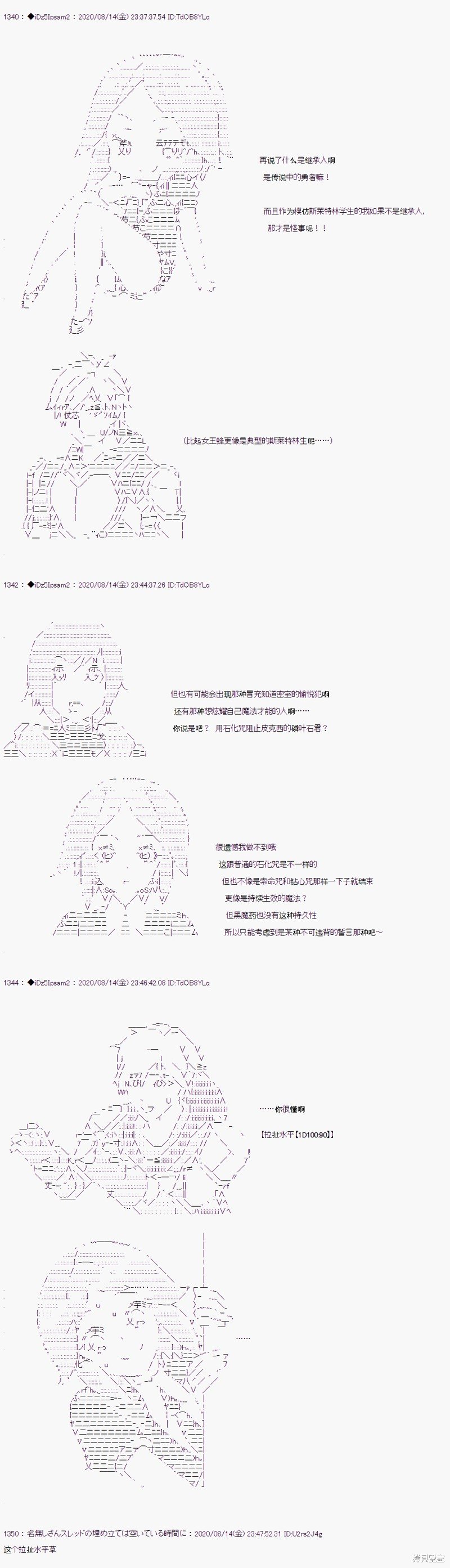 02章23话