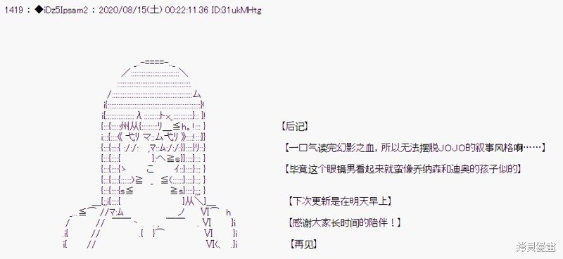 02章23话