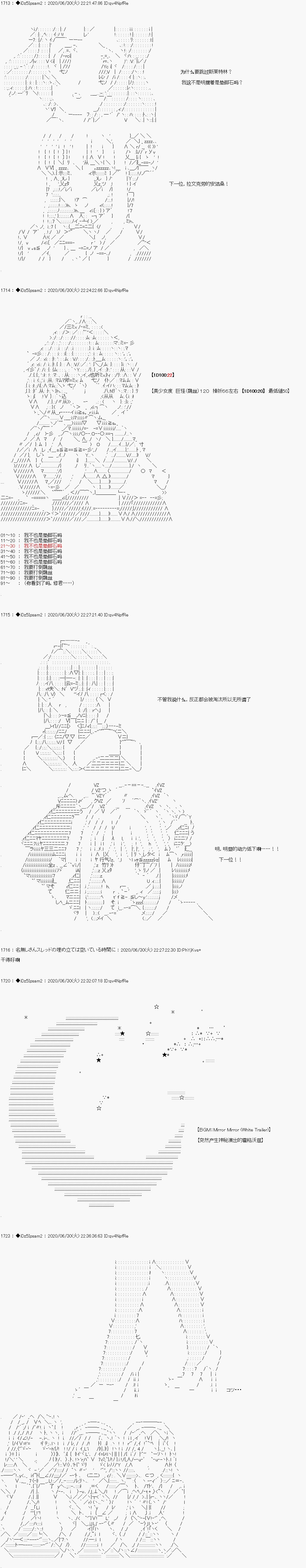 第一章 第6话