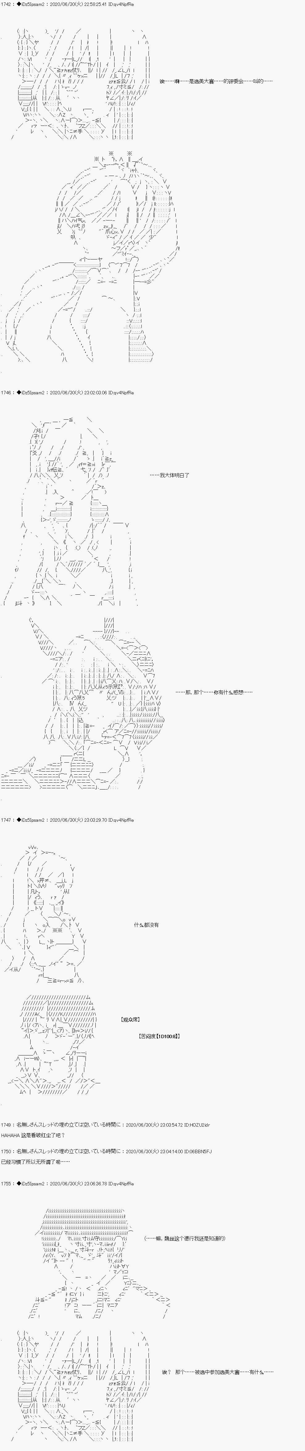 第一章 第6话