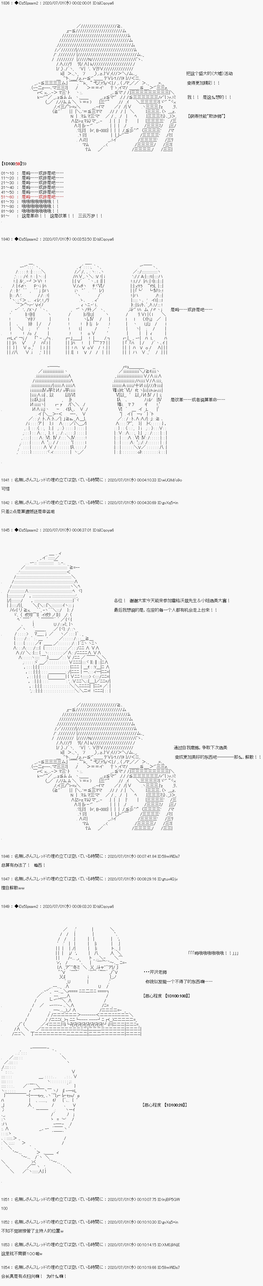 第一章 第6话