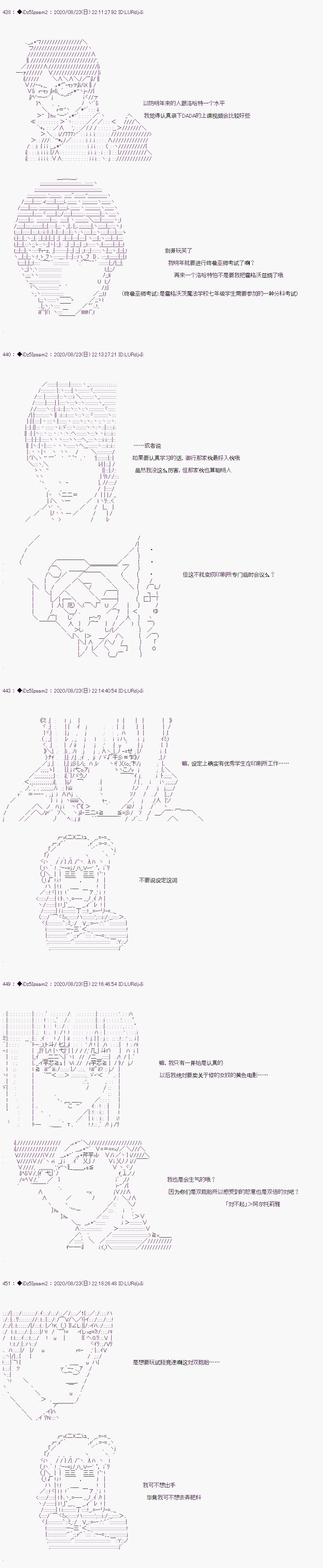 第二章 第36话