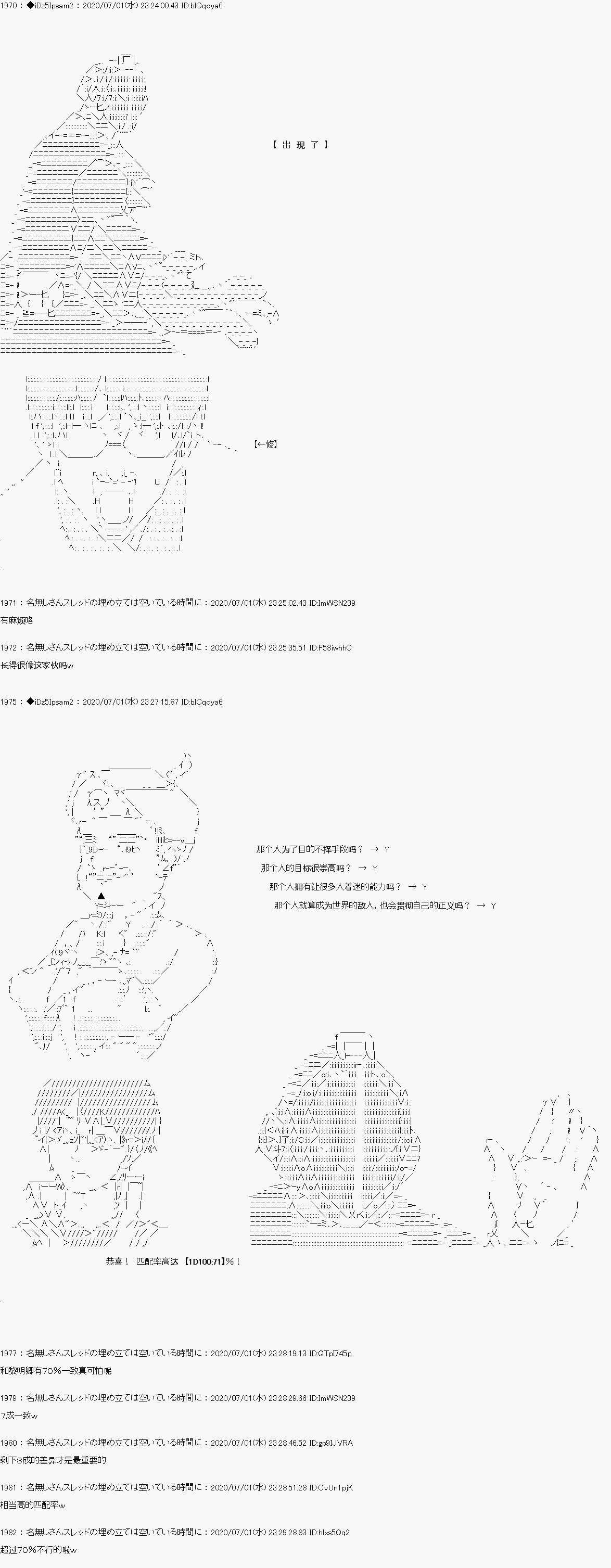 番外篇