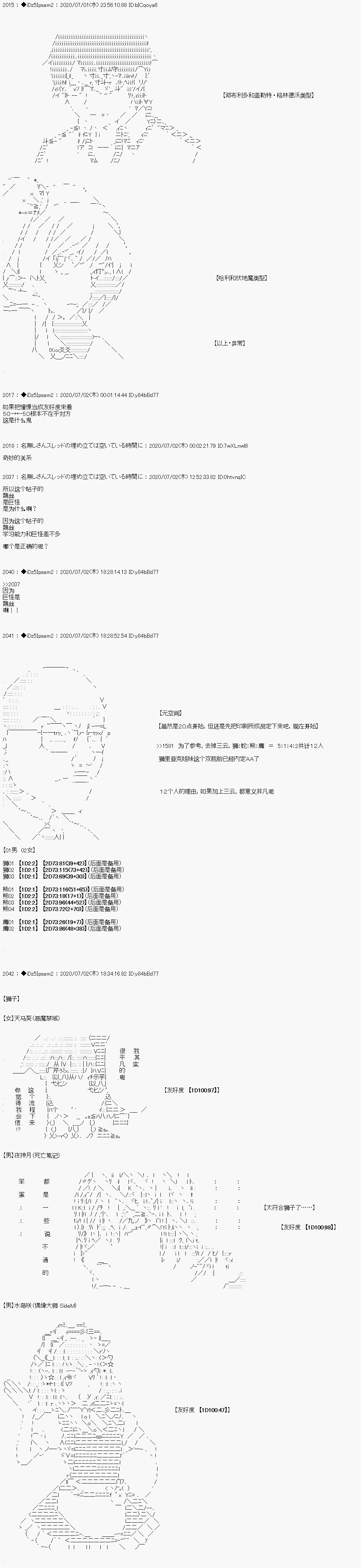 番外篇