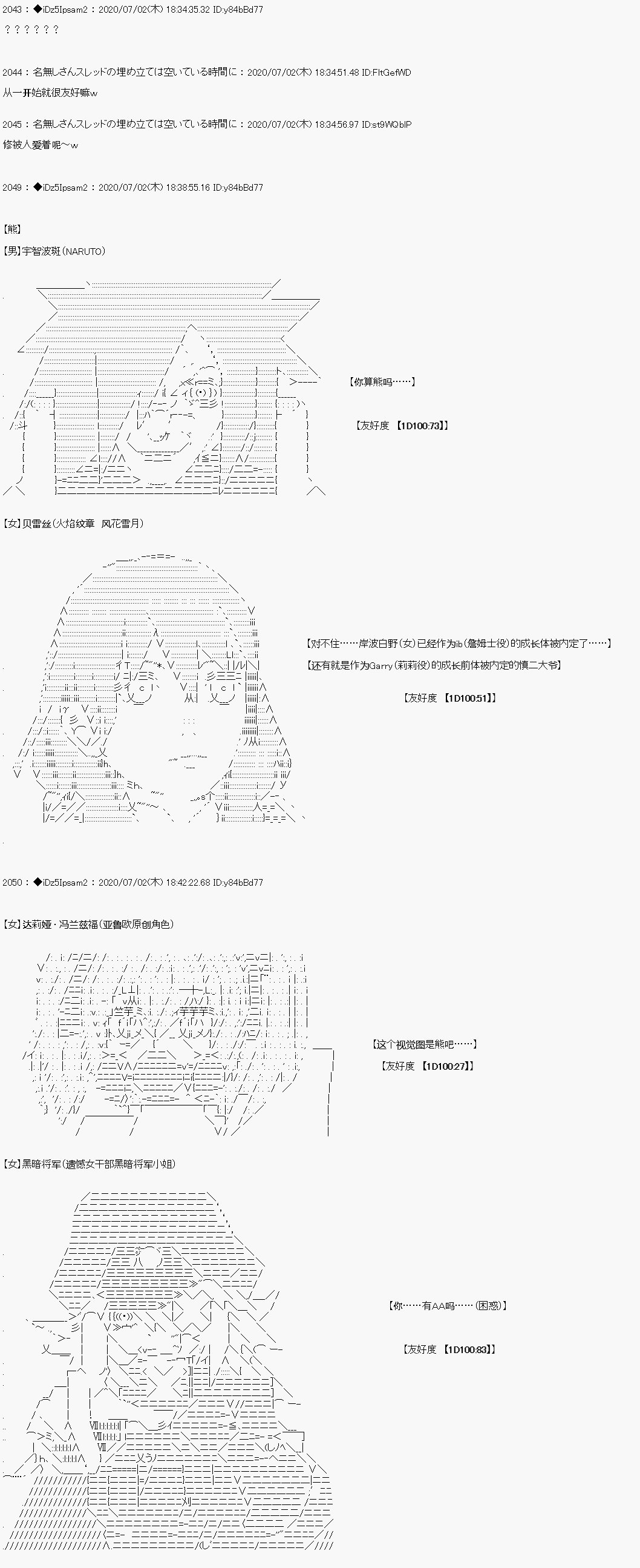 番外篇