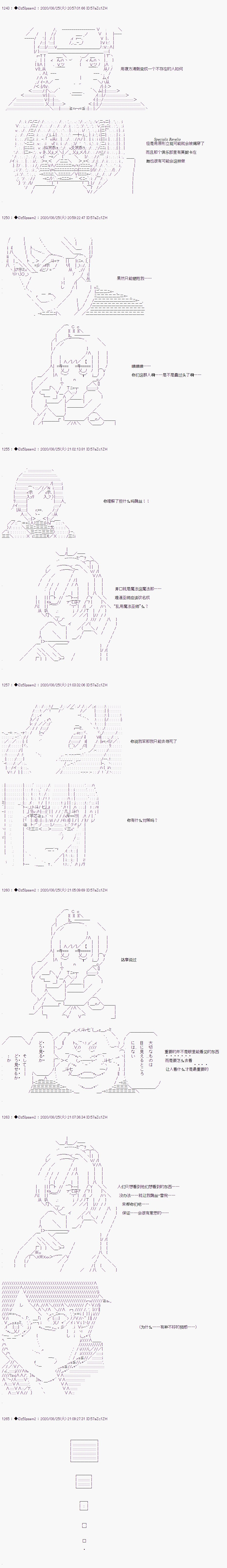 第二章 第39话