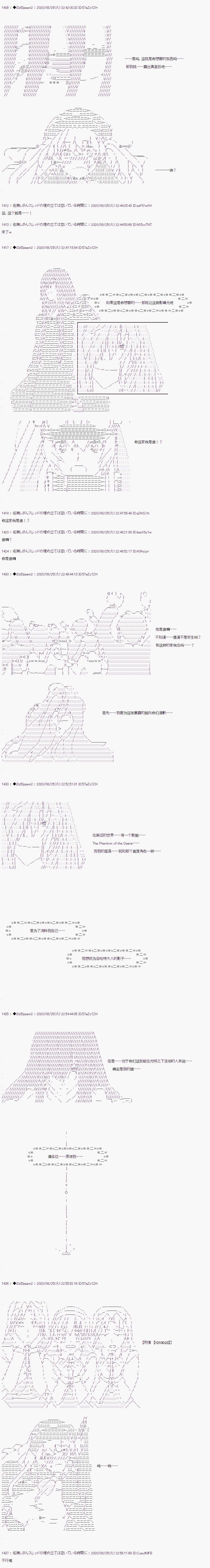 第二章 第39话