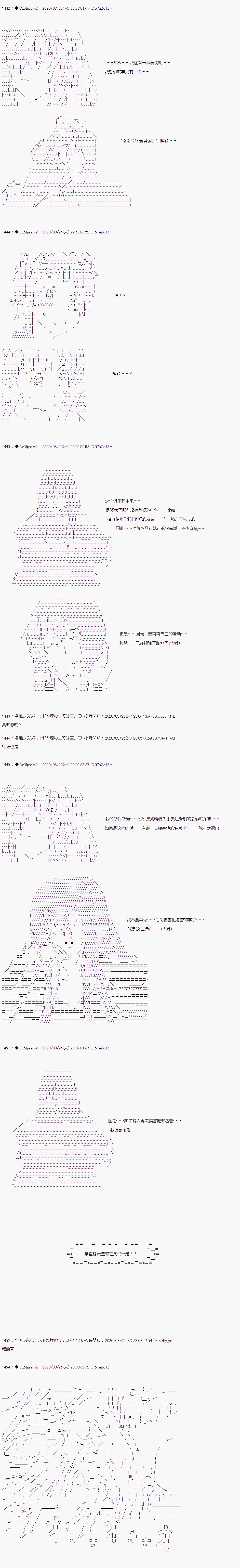 第二章 第39话